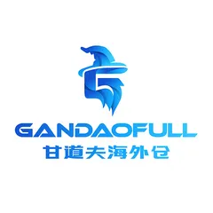 GanDaoFull甘道夫海外仓