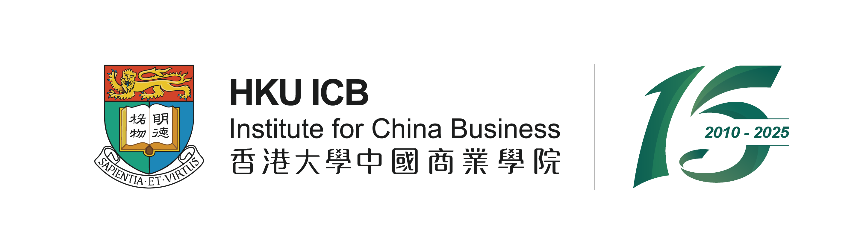 香港大学中国商业学院