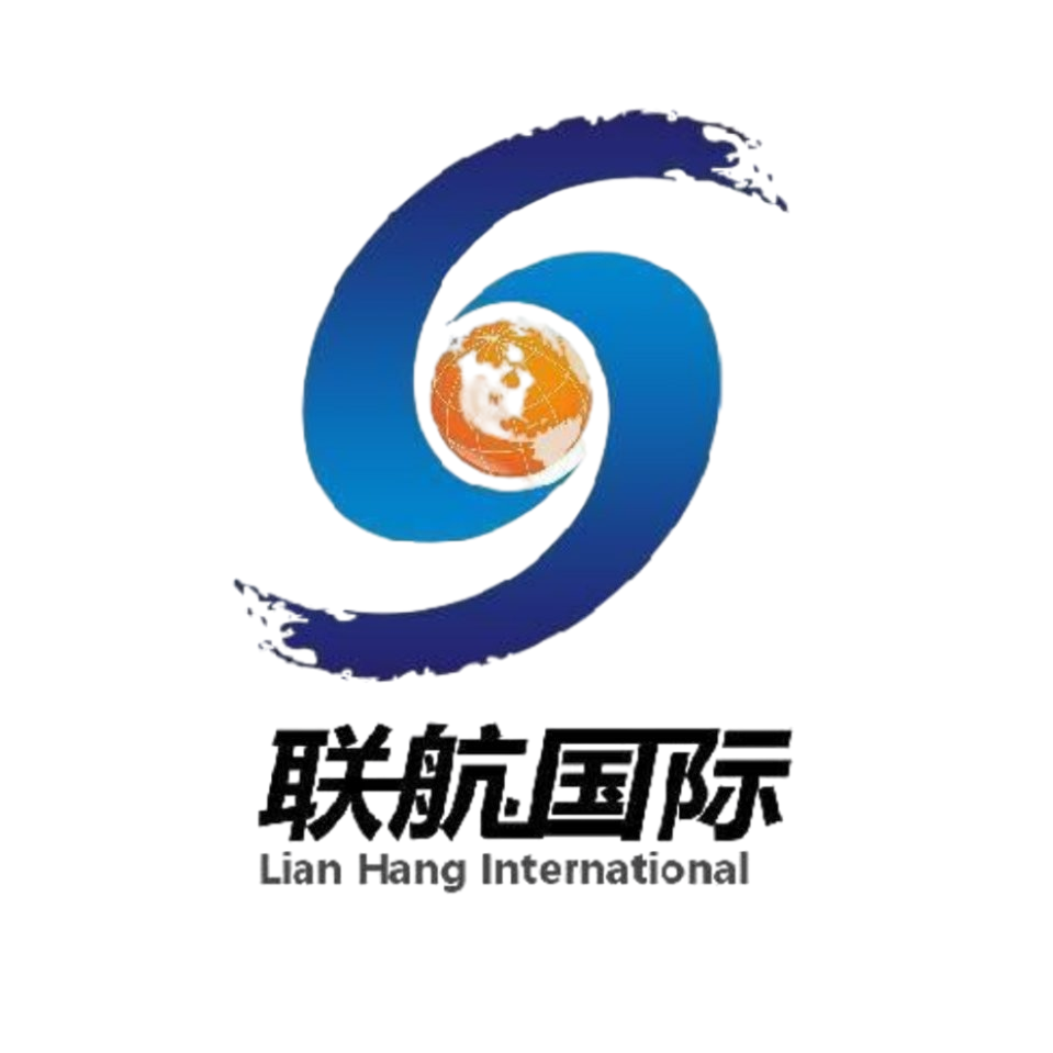 联航国际物流