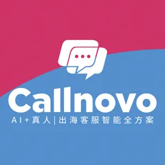 Callnovo海外客服外包