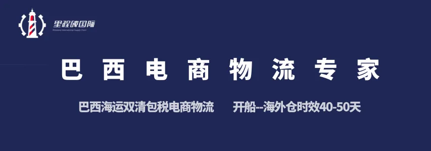 里程碑国际