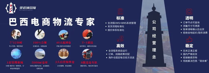 里程碑国际