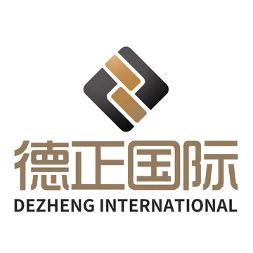 德正国际物流