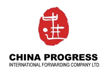 中进国际货运
