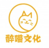 醉喵文化