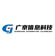 广京信息科技