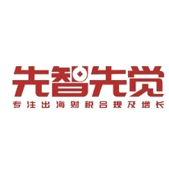 先智先觉