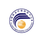福建省纤维检验中心