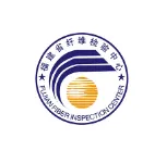福建省纤维检验中心