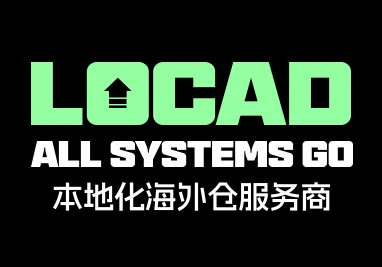 Locad海外仓