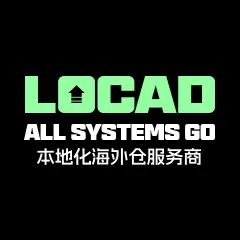 Locad海外仓