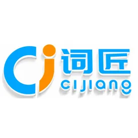 词匠