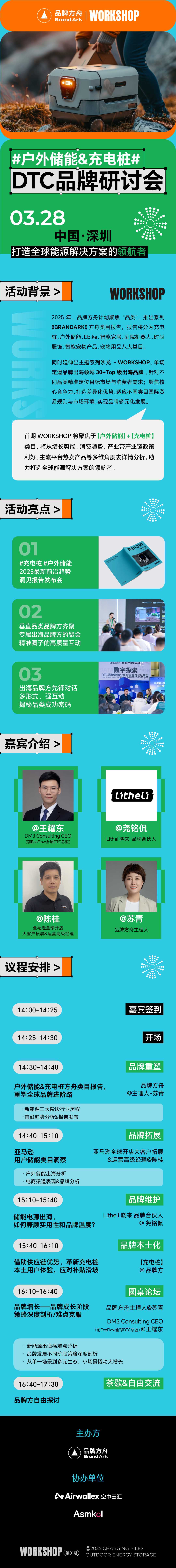 测试教培商品介绍