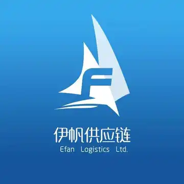 伊帆供应链