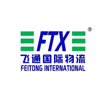 飞通国际物流