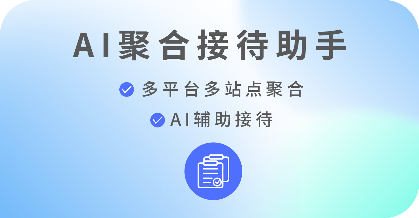 LingChat
