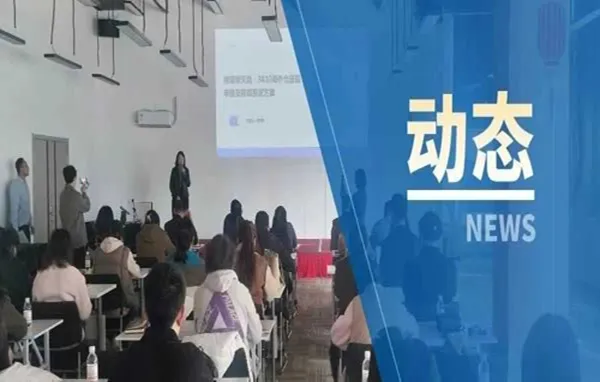 擎天全税通助力青岛崂山区跨境电商海外市场拓展能力提升交流会 赋能企业扬帆出海