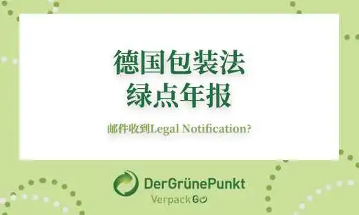 EPR年报是什么?完整性声明又是什么?