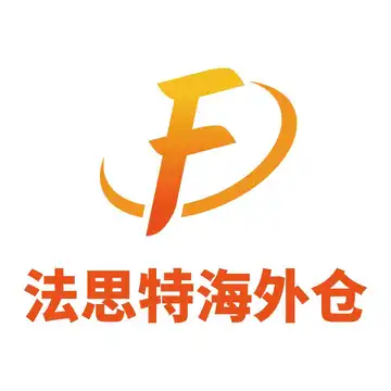 法思特海外仓