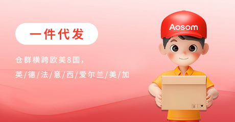 一件代发 