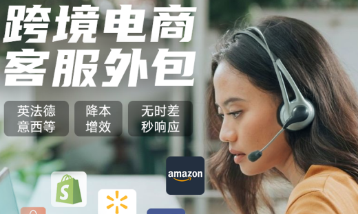 办公家具出海客户服务这么卷?外包德语客服这波操作直戳爽点!