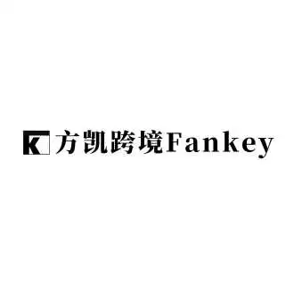 方凯跨境
