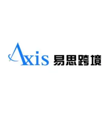 易思跨境