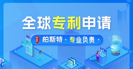 专利申请，侵权判断