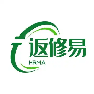 返修易