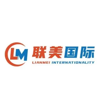 联美跨境物流