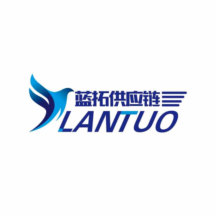 蓝拓供应链