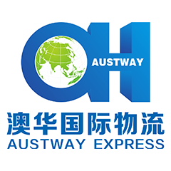 澳华国际海外仓