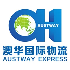 澳华国际物流