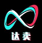 达卖
