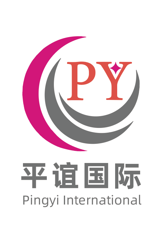 平谊国际