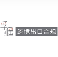孚遥跨境