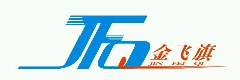 金飞旗物流