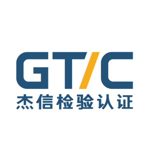 杰信检验认证