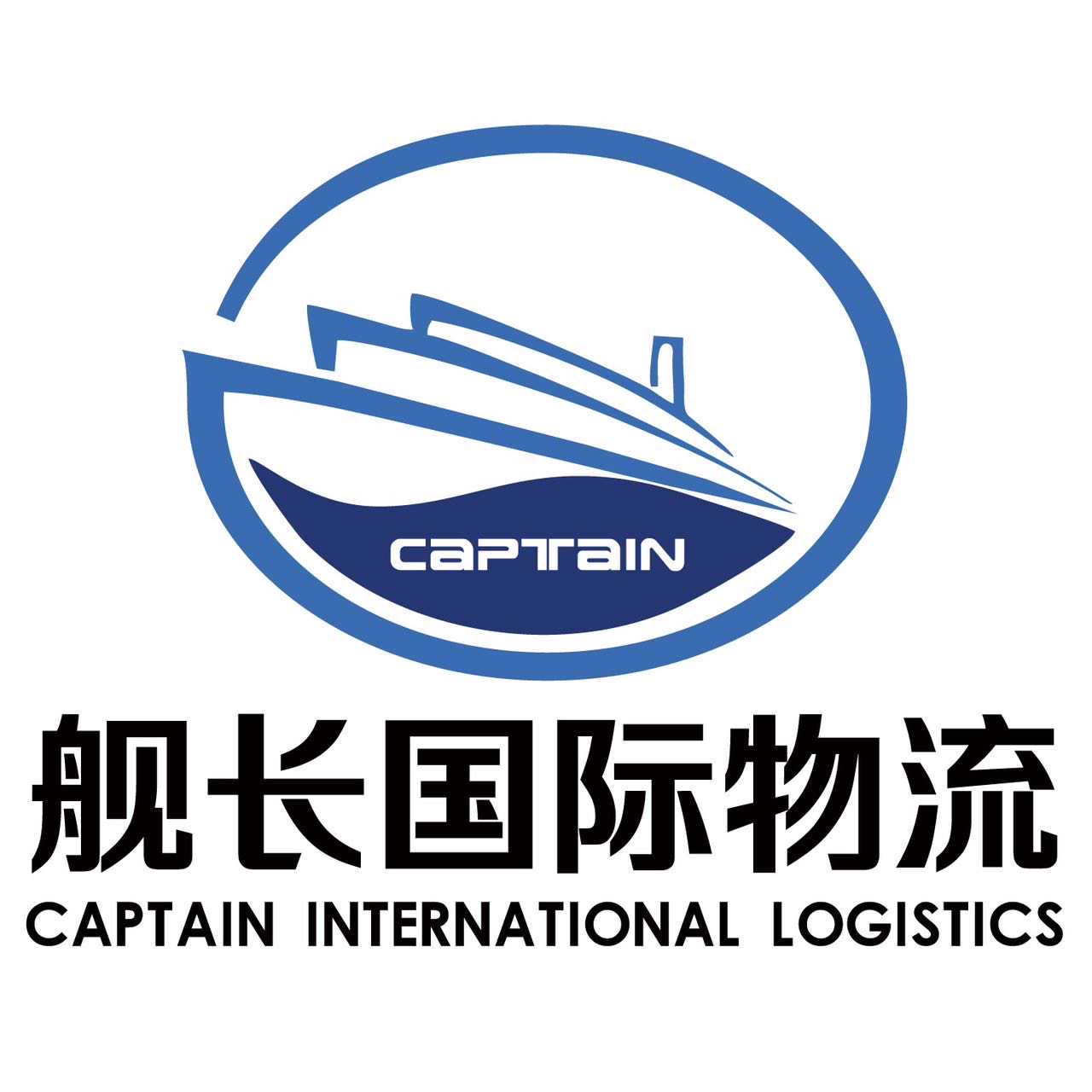 舰长国际物流