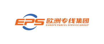 EPS欧洲专线