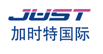 加时特国际物流