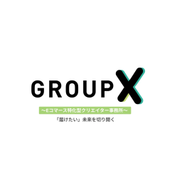 XM株式会社