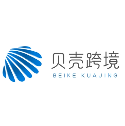 贝壳跨境