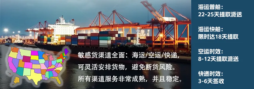 专业出口敏货,一级代理庄家。