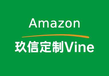 玖信定制绿标