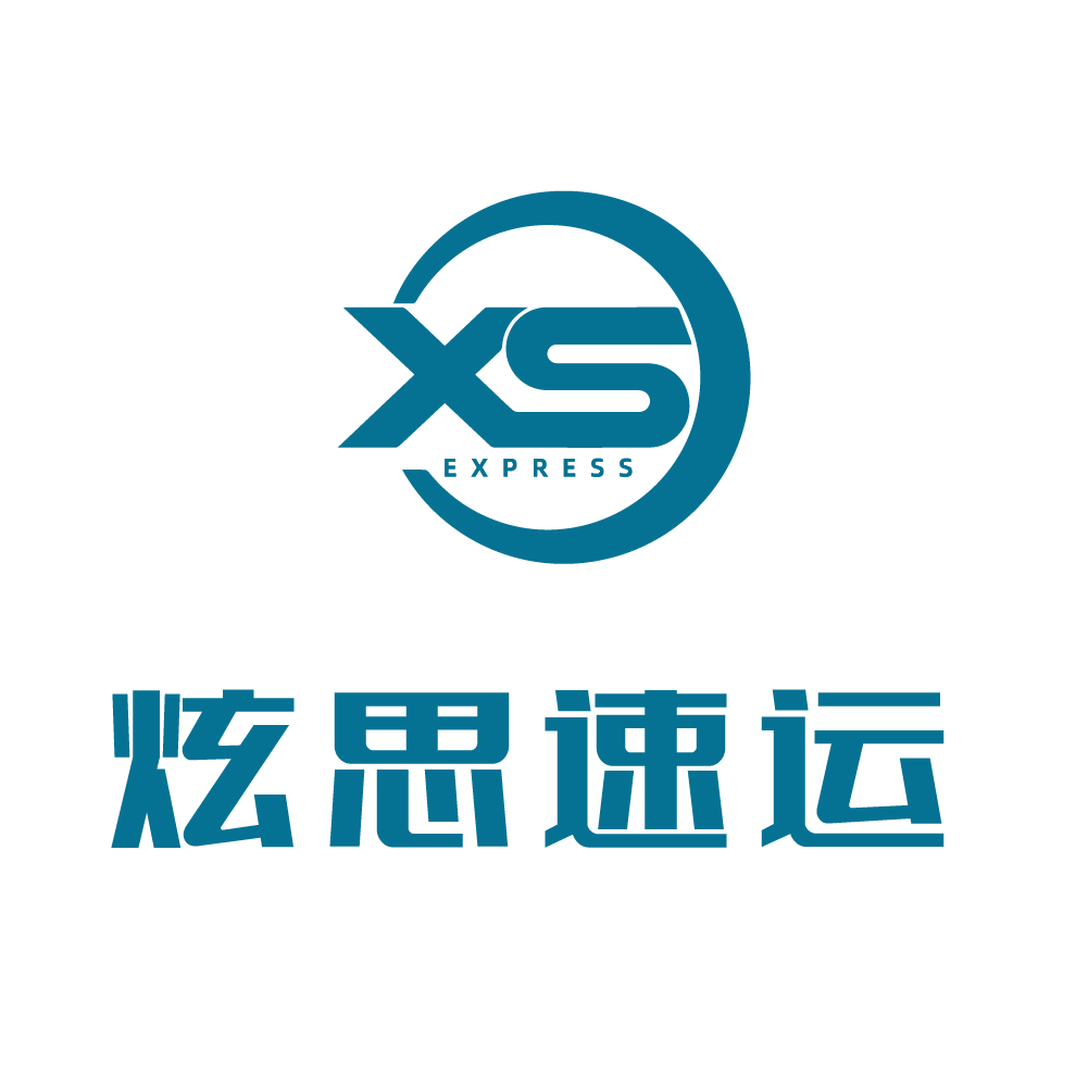 炫思南非海外仓