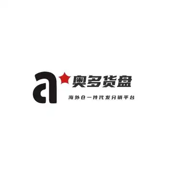 奥多供应链