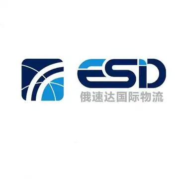 俄速达物流