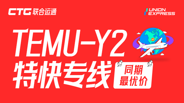 超值优惠，选CTG空派图片