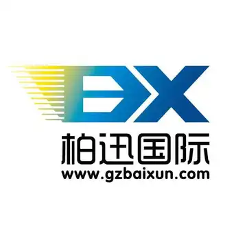 柏迅供应链